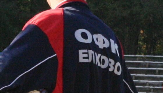 ОФК Елхово победи служебно отбора на Тенево с 3:0
